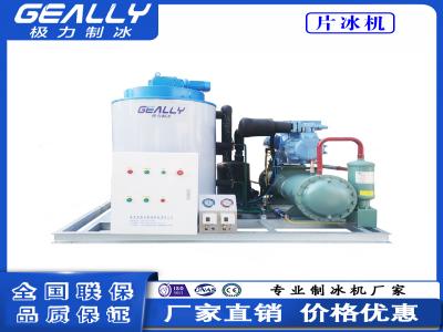 片冰機的功率和制冰速度有關系嗎？需要安裝排水管？