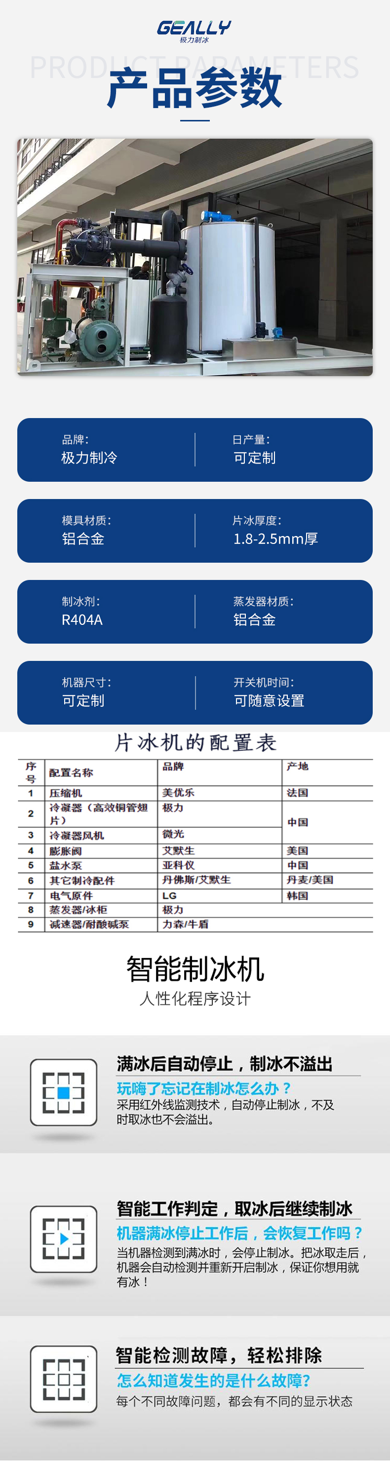 25噸詳情_03.jpg